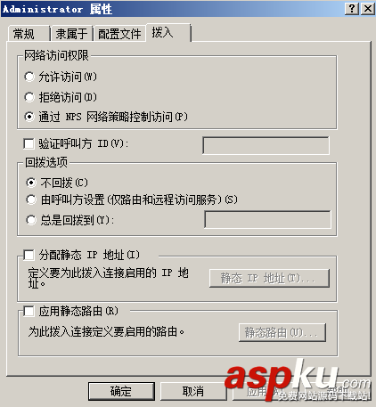 win2008,服務器安全