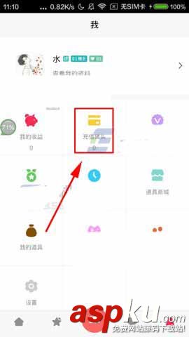 小豬直播