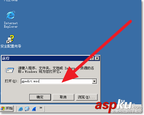 Win2003,遠程終端,連接數量