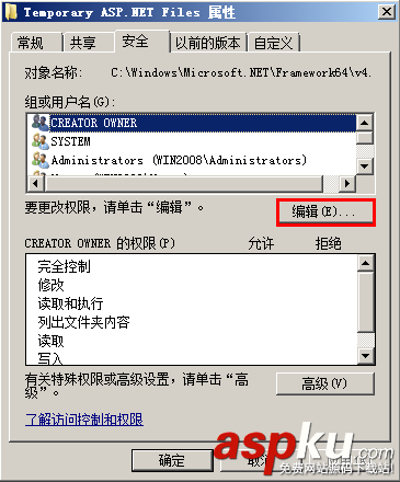 win2008,服務器安全