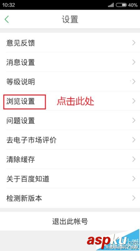 百度知道,圖片