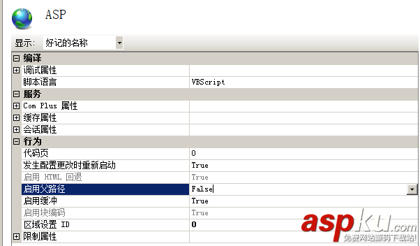 win2008,服務器安全