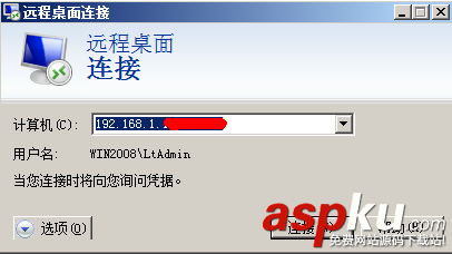 win2008,服務器安全