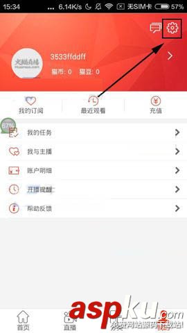 火貓直播,彈幕