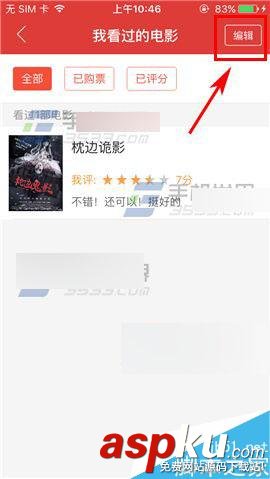 貓眼電影app