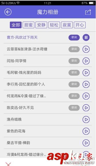 魔力相冊,魔力相冊使用教程