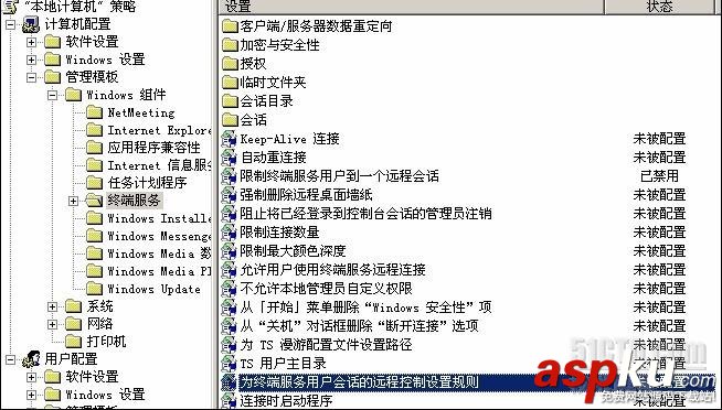win2003,終端服務器授權,激活許可證
