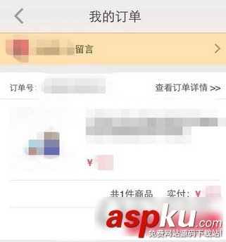 小紅書