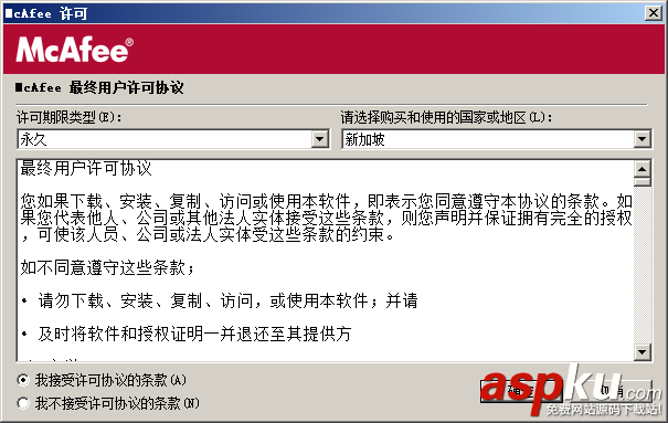 win2008,服務器安全
