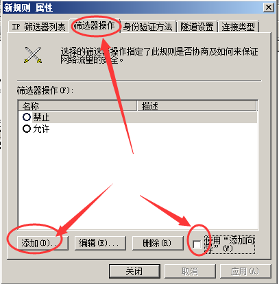 windows,IP地址,遠程訪問,服務器