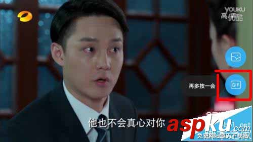 優酷,GIF,動圖