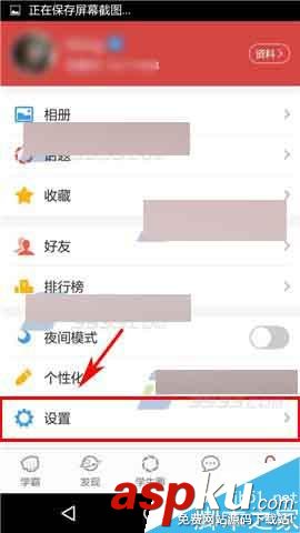 我要當學霸