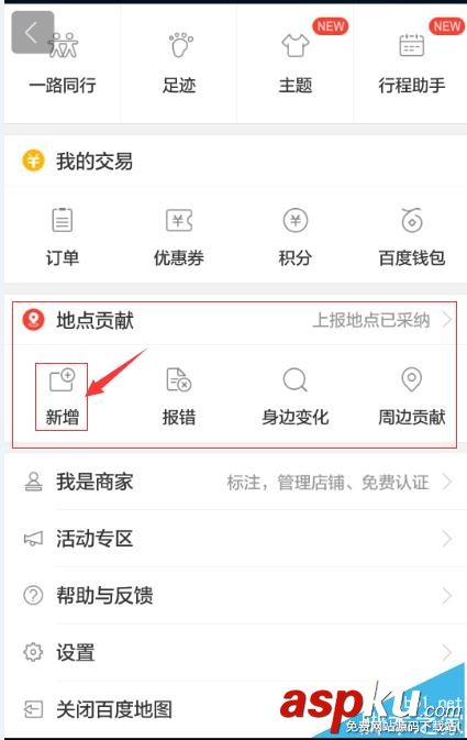 百度地圖