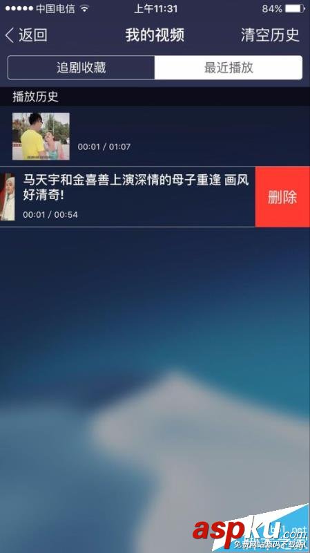 UC瀏覽器,視頻