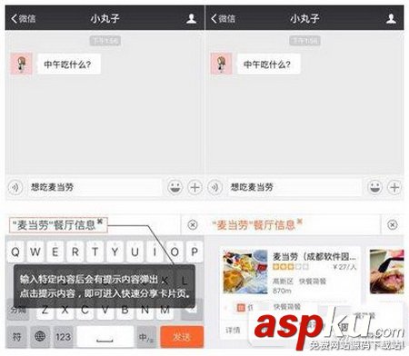 搜狗輸入法,搜狗,輸入法