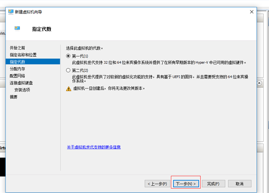 win10,虛擬機,hyper-v,centos7