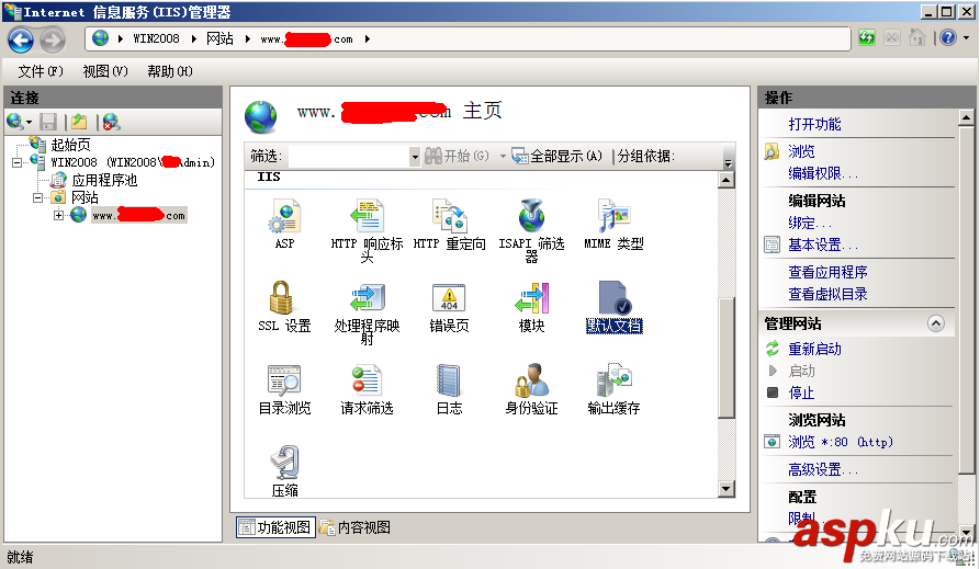 win2008,服務器安全