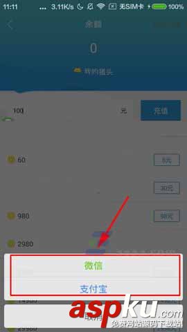 小豬直播