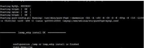 圖二、阿里云ECS云服務器安裝wdcp等管理面板方法