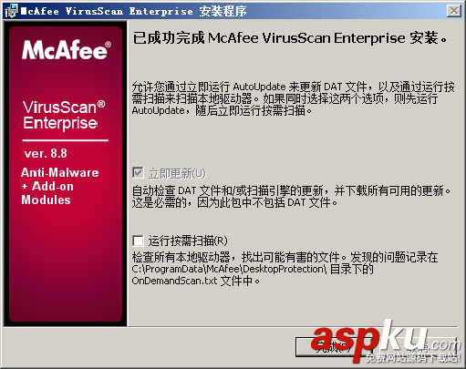 win2008,服務器安全
