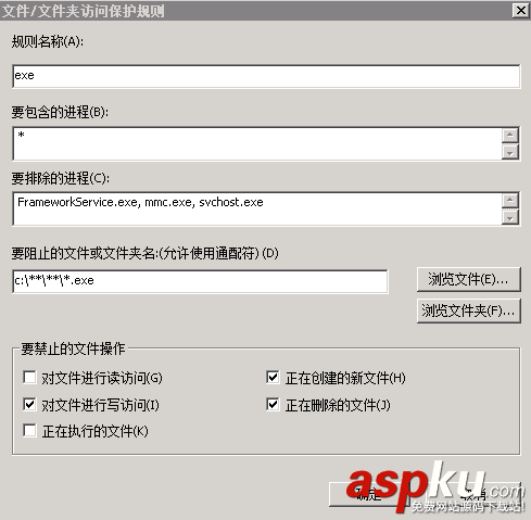 win2008,服務器安全