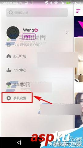 微拍,自動播放視頻