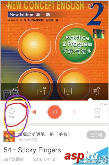 喜馬拉雅