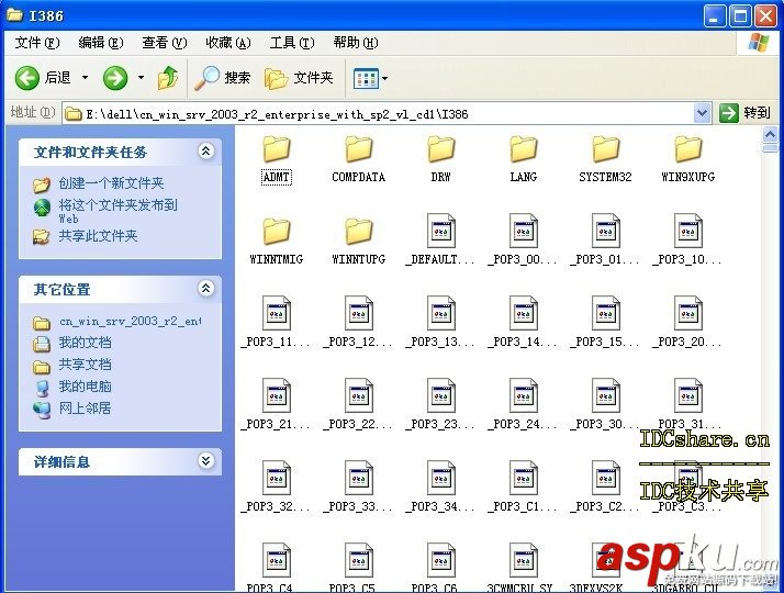 win2003,自動安裝盤,硬件驅動