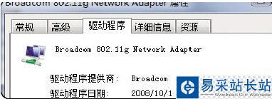 無線網絡連接上但上不了網怎么辦