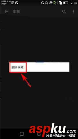 bilibili,收藏,嗶哩嗶哩