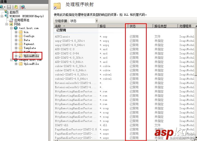win2008,服務器,安全檢查