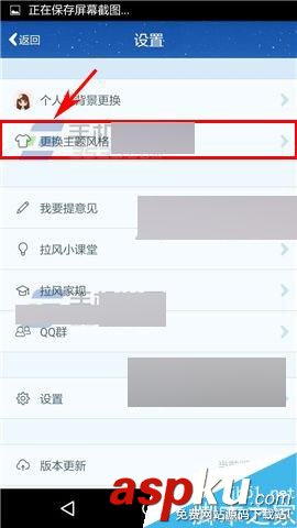 拉風漫畫