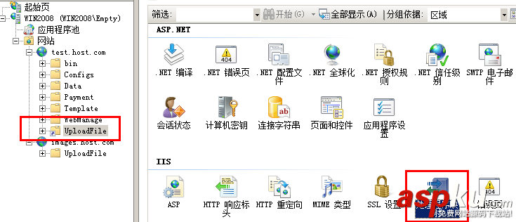 win2008,服務器,安全檢查
