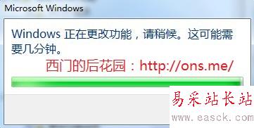 Windows7安裝IIS