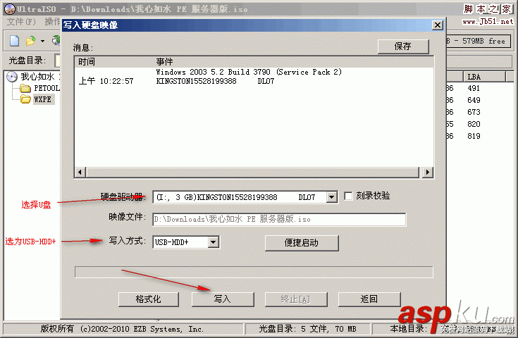 忘記密碼,Win2003Server