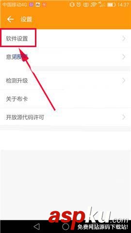 布卡漫畫