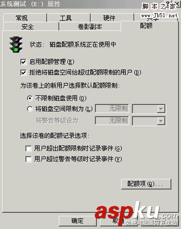 Ninedns,主機管理