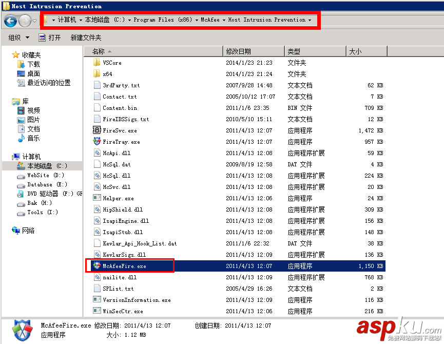 win2008,服務器安全