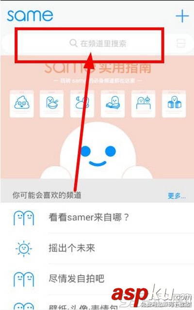 same,秒殺