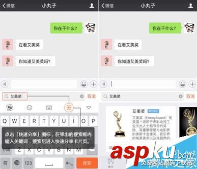 搜狗,輸入法