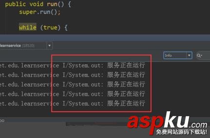 Androidstudio,logcat