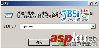 windows2003Server,域環境