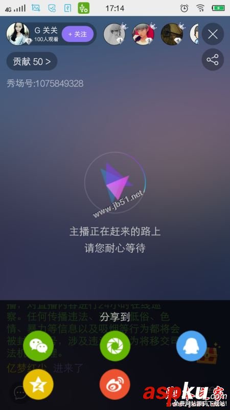 奇秀直播,奇秀視頻,直播平臺,視頻直播