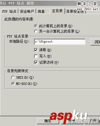 Ninedns,主機管理