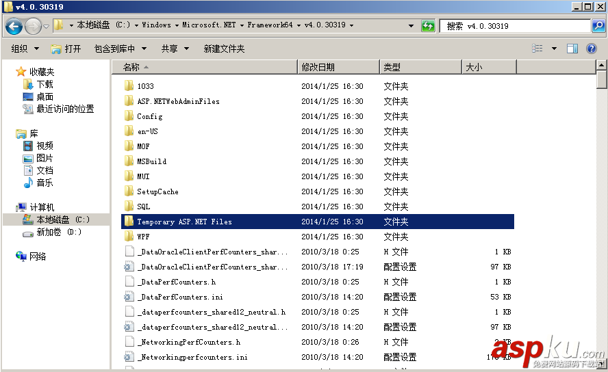 win2008,服務器安全
