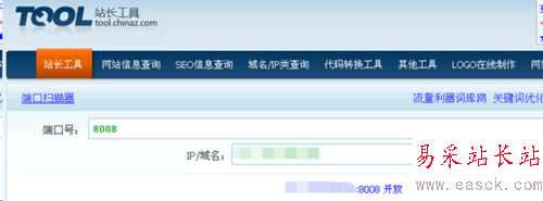Windows2008防火墻怎么設置端口例外