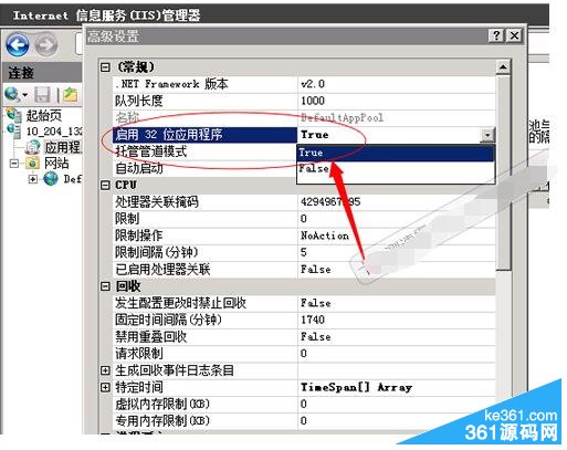 WIN2008 php提示404 not found找不到文件或目錄的解決方法