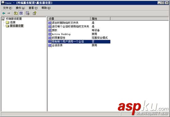 win2003,終端服務器授權,激活許可證