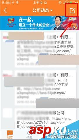 前程無憂