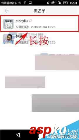 超級課程表